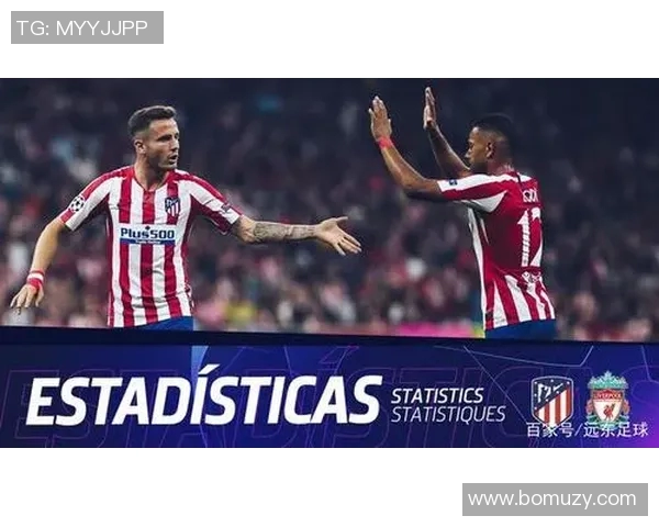 利物浦对阵马竞精彩在线直播全程回顾与赛后分析