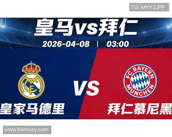 皇马与拜仁经典对决重播回顾精彩瞬间与战术分析